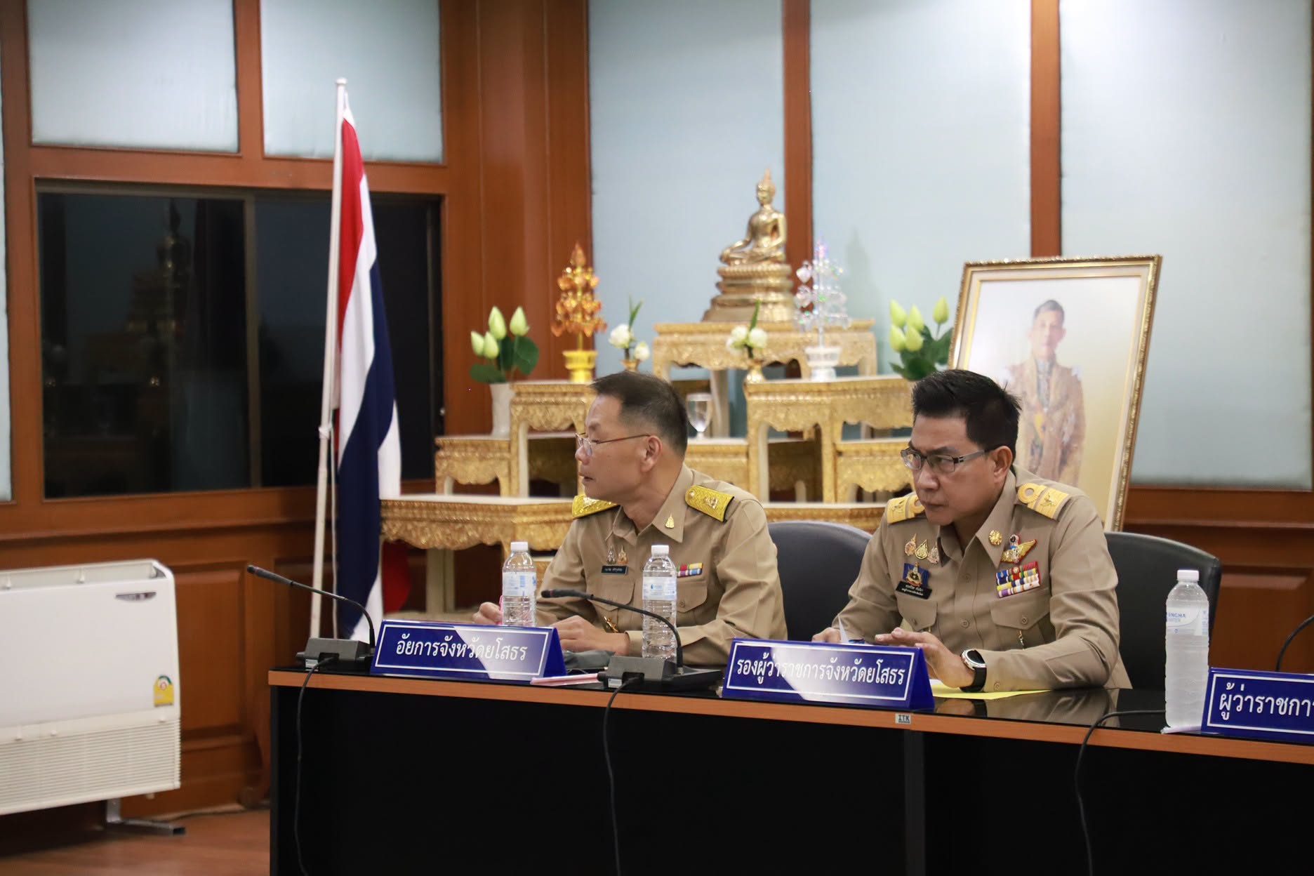 title - ส.ป.ก.ยโสธร เข้าร่วมประชุมคณะกรรมการรักษาความมั่นคงและความสงบเรียบร้อยจังหวัดยโสธร ครั้งที่ 9/2569